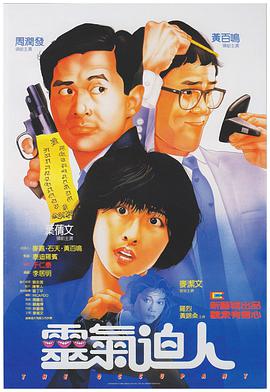 色婷婷综合久久久中文字幕